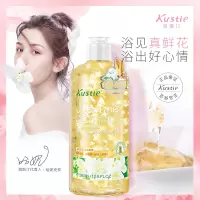 蔻斯汀 茉莉花瓣沐浴露380ml(新老包装随机发放)