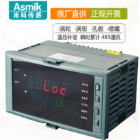 smik/米科MIK-2600智能流量积算仪(台)