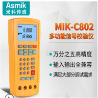 smik/米科MIK-C802信号发生器(台)
