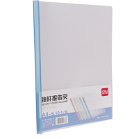 得力(deli)10只/袋 A4透明拉杆夹文件资料夹33321