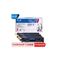 格之格 CF510A硒鼓适用惠普204a硒鼓 hp154A M181fw M154NW M180N打印机黑色硒鼓ds