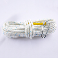 宏兴(Hong Xing) DA-126安全绳