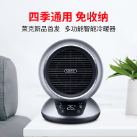 莱克(LEXY)NF301 银色暖风空气净化器 家用节能办公室客厅空气净化凉风电暖取暖器家电