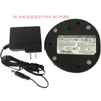 摩托罗拉(Motorola)CD-58(适用于EVX-261 威泰克斯EVX-531/534/539)