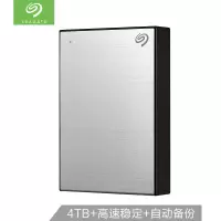 希捷Backup Plus Portable【铭】系列4T移动硬盘 银色 STHP4000401