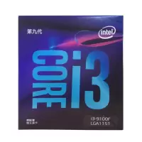 英特尔(Intel)i3 9100F 酷睿四核 盒装正品CPU处理器