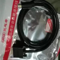 量谷 HDMI转DVI线用 插头、接头-YCX