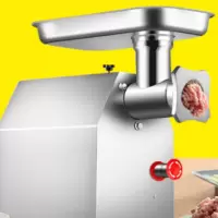 全兴绞肉机495*280*410