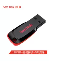 闪迪(SanDisk)128GB USB2.0 U盘 CZ50酷刃 黑红色 时尚设计 安全加密软件