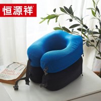 恒源祥便携式U型枕
