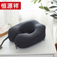 恒源祥 便携式U型枕