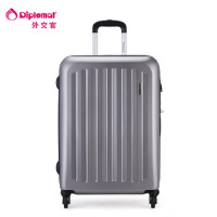 行李箱外交官HM-6691