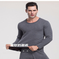 恒源祥22929D0保暖内衣