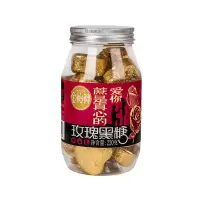 金怡神玫瑰黑糖块糖甘蔗黑糖纯正黑糖玫瑰黑糖罐装220g