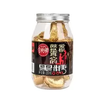 金怡神原味黑糖块糖甘蔗黑糖纯正黑糖罐装220g
