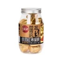 金怡神桂圆红枣黑糖块糖纯正甘蔗黑糖古法熬制桂圆红枣黑糖罐装220g