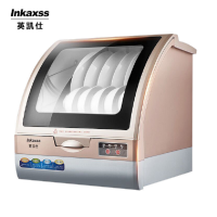 英国英凯仕智能 全自动家用台式免安装小型风小家电 YK-X01