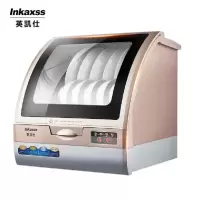 英国英凯仕智能 全自动家用台式免安装小型风小家电 YK-X01