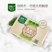 洁柔抽纸自然木纸巾L大号150抽3层3包 6914068024400