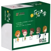 乐活天章 241-3 票据打印纸(1200页/件) YC