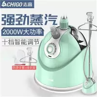 志高(CHIGO) 挂烫机 家用手持熨烫机蒸汽刷熨衣服电熨斗ZD-268