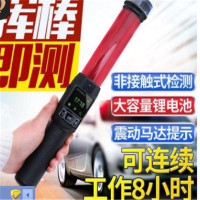 科运猎豹1号酒精检测仪(台)