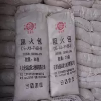 阻火包 20小包/袋