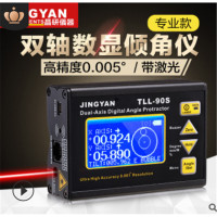 JINGYAN/晶研仪器TLL-90S晶研激光水平仪(台)