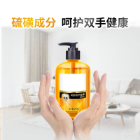 威露士企业定制抑菌洗手液