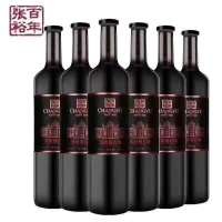 张裕 特选级解百纳第九代 750ML*6 整箱装