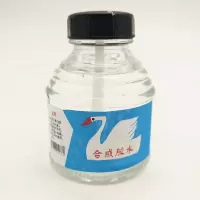 天鹅 810 液体胶水