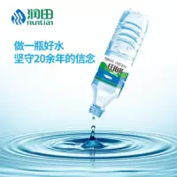 饮用纯净水 555ml