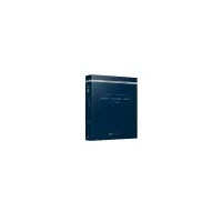 中国当代短篇小说卷(1991-2004):立新街甲一号与昆仑奴 摸鱼儿(精装珍藏版)