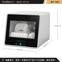 康宝 Canbo 消毒柜 家用 小型 台式紫外线XDZ48-A1