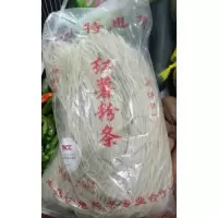 [江苏扶贫][财政集采][丰县]首羡镇 红薯粉丝 10斤 简装