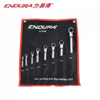 力易得(ENDURA)8件套铬钒钢双梅花扳手 扳手组套 E1546 1套