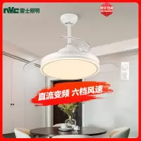 雷士照明(NVC)遥控节能变频吊扇灯客厅餐厅卧室家用风扇吊灯简约现代电扇灯具隐形风扇灯 测试商品