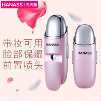 海纳斯(HANASS)BA001-01美容按摩仪