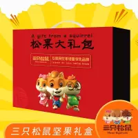 三只松鼠大礼包休闲零食坚果大礼包_1389g