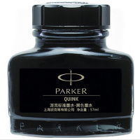 派克(PARKER)配件系列 钢笔标准墨水57ml