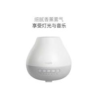 小米云米(VIOMI) 精油机香薰机喷雾加湿器家用静音精油灯客厅卧室薰香暖灯 香薰加湿器