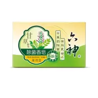 六神 甘草除菌香皂(滋润型)125g 单块装 10块起订