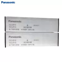 松下 PANASONIC 新风系统过滤网全热PM25过滤25ZJD1C适用 家用全热交换器新风机滤芯 FY-FP25ZJ