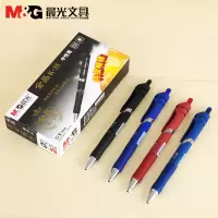 晨光文具 AGPK3507中性笔 金品K35 0.5mm按动磨砂办公签字笔 12支装