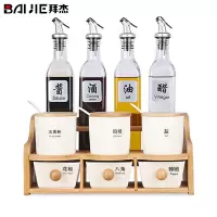 调料盒套装调味罐油壶酱控油瓶防漏嘴油盐酱醋罐置物架多功能厨房用品收纳架 陶瓷十件套