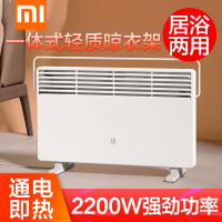 小米(MI)小米生态链云米电暖器(Z)