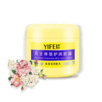 宜妃(YIFEI)凡士林护手霜保湿男士女士滋润大容量护手护足全家适用 凡士林倍护润肤霜300ml(3个装)