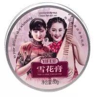 宜妃（YIFEI）雪花膏80g经典双妹牌面霜防止干燥粗糙提亮肤色滋润不油腻 宜妃雪花膏80g（3个装）