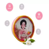 宜妃(YIFEI)正品老上海故事牡丹国色天香雪花膏补水保湿面霜护肤滋养 牡丹国色天香雪花膏130g(3个装)