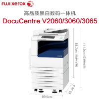 [苏宁自营]富士施乐(Fuji Xerox) DC-V 3060CPS 黑白数码复合机 含4纸盒 输稿器(台)